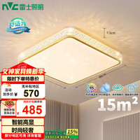 雷士 北欧led灯 餐厅灯书房房间卧室灯