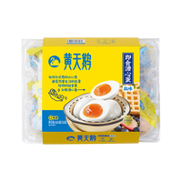 黄天鹅 即食-溏心蛋12枚 淡盐味