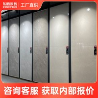 东鹏 内部报价 瓷砖 750x1500 柔光