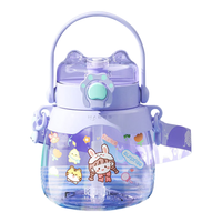  HAERS/哈尔斯 大容量 塑料吸管杯