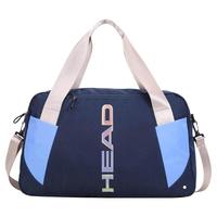  HEAD/海德 干湿分离 运动包