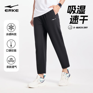 鸿星尔克 百搭休闲简约针织运动裤 吸汗速干