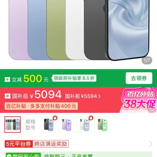 Apple iphone 17 256g