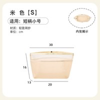 纳·生活 适用longchamp珑骧包内胆包 龙骧大号中号