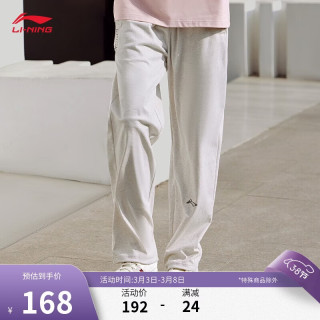 李宁 AKLU703 男子运动长裤