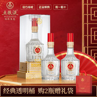 五粮液 经典钻石水晶透明桶 高端商务酒 52%vol 500mL 2瓶