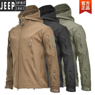 JEEP SPIRIT 限时1小时吉普冲锋衣男春秋季户外防风夹克登山服