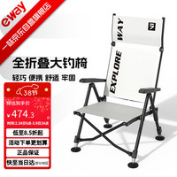 一味 化氏全折叠钓椅新款折叠椅欧式椅轻钓鱼椅一味大钓椅
