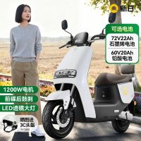 新日 新款电动车大功率72V22Ah石墨烯电动摩托车成人长续航电瓶车