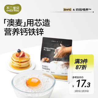 不二宝贝 软白营养低筋面粉 1kg