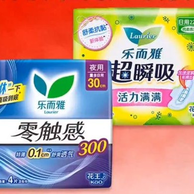 乐而雅 花王卫生巾姨妈巾零触感超薄日夜组合 300mm4片+225mm8片