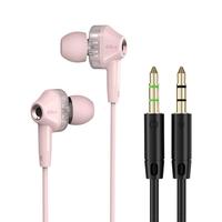  EDIFIER/漫步者 二合一 台式电脑耳机麦克风 有线加长2.3米 入耳式 圆孔双插头