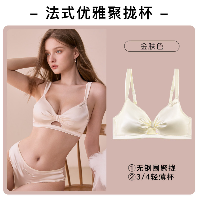 金肤色