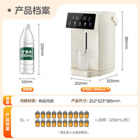 美的 有钛电热水瓶电水瓶烧水壶电水壶电热水壶不锈钢大容量家用保温