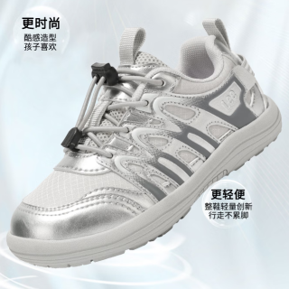LEE KIDS 限时秒杀 儿童防滑跑鞋