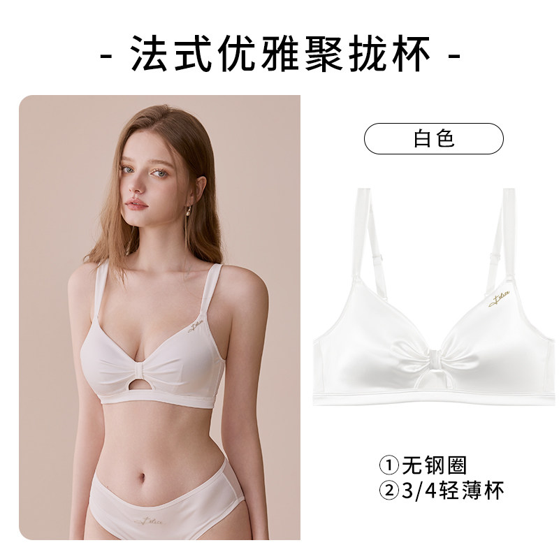 白色