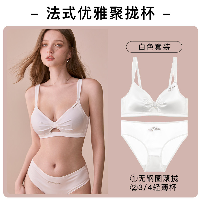 白色套装