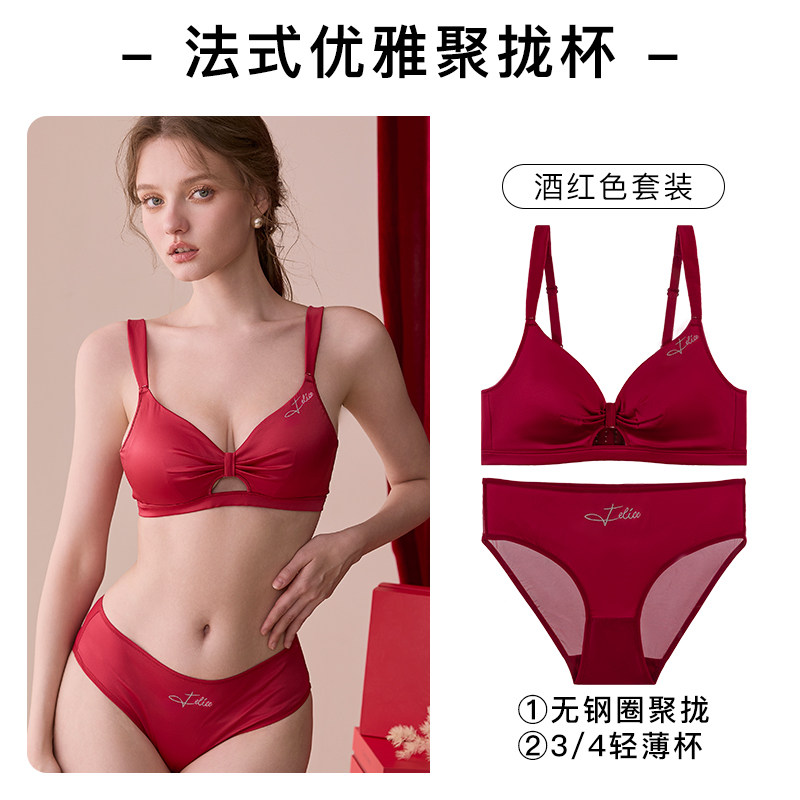 酒红色套装