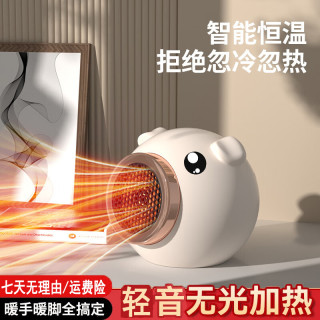 思夕欧 暖风机取暖器办公室电暖气学生宿舍小功率暖风机节能轻音省电小太阳卧室
