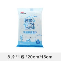 3M 爱护佳 9500医用卫生湿巾 56片*1包