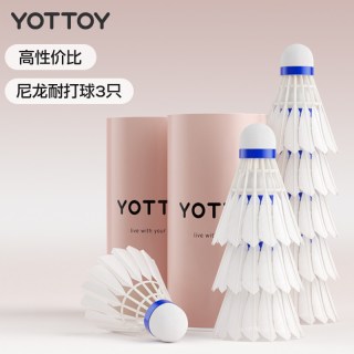 88VIP：YOTTOY 耐打 ymq250205 羽毛球 250205 9只装