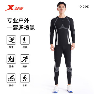 特步 男款户外运动内衣套装