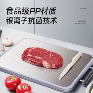 康巴赫限时1小时！100%纯钛砧板双面切菜板特大号 (100%纯钛+抗菌pp)