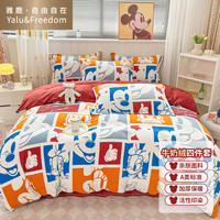 雅鹿 自由自在 A类牛奶绒四件套 200x230cm 米奇黛丝