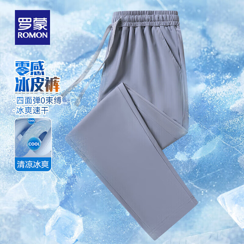 蓝灰【平脚】