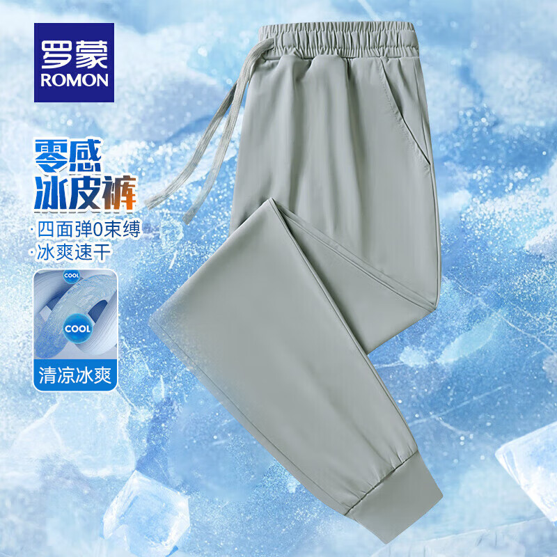 豆绿【束脚】