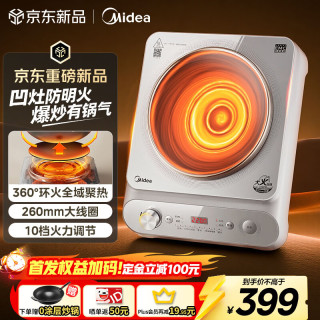 美的 电磁炉新品家用商用2200W大功率爆炒电磁灶电陶炉电池炉火锅炉炒菜定时电炉电火灶MC-E22D7