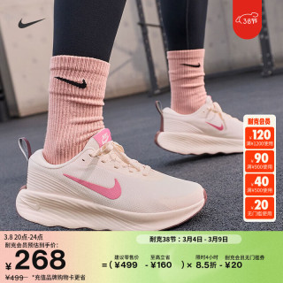 NIKE 女缓震步行运动鞋春季走路抓地舒适稳定NIKE PROMINA FV6343 110粉白/牡丹红/图腾黑紫