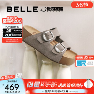 百丽 厚底 女士拖鞋 灰色 （2.0升级） 37