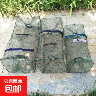 品牌信息 虾笼折叠渔网捕鱼工具 方形虾笼3个装 45cm*21cm*21cm