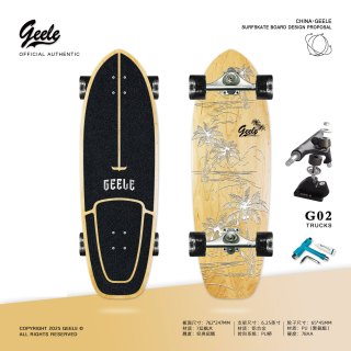GEELE 陆地冲浪板成人专业滑板模拟滑雪滑板四轮初学者滑板椰子树