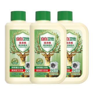 立白 卫仕洗衣机清洗剂除菌液780ml 滚筒波轮洗衣机深度清洁剂除垢杀菌 洗衣机清洁剂780ml