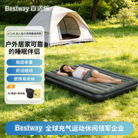 BESTWAY 充气床垫 双人户外露营睡垫 6713N 植绒床垫便携家用