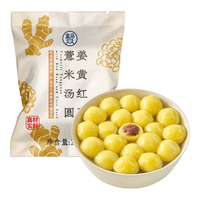  FRESHIPPO/盒马 姜黄红豆薏米汤圆