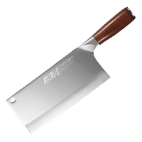  永利 大马士革 斩切刀