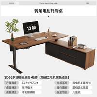  喜米莱 可升降 电动升降桌