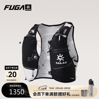 凯乐石 FUGA AIR 13 II 户外运动跑山背包 KA2554002