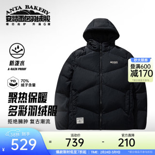 安踏 樊振东同款男款羽绒服152548919N