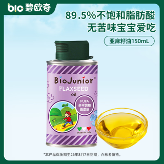 碧欧奇 精选进口亚麻籽油150mL