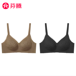 芬腾 无痕内衣 棕色+黑色 2XL 2条装