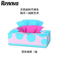 Renova 彩色抽纸 3层80抽1包(正常规格)