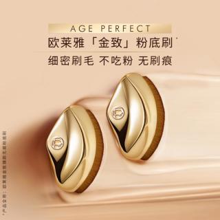 巴黎欧莱雅 欧莱雅 彩妆金致臻颜无痕粉底刷细腻不吃粉快速无刷痕双支装