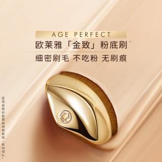 巴黎欧莱雅 金致臻颜无痕粉底刷细腻不吃粉快速无刷痕