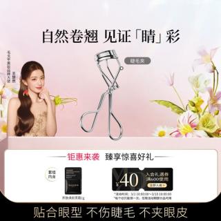 毛戈平 专业睫毛夹卷翘定型持久自然不伤眼化妆工具初学者