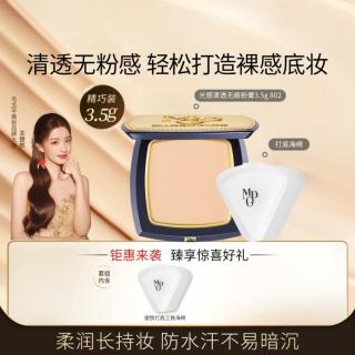 毛戈平 遮瑕保湿 粉膏