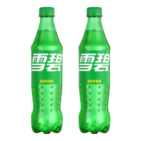 可口可乐 可乐汽水 碳酸饮料 可乐雪碧芬达500ml瓶装混合装 雪碧   500ml*2瓶